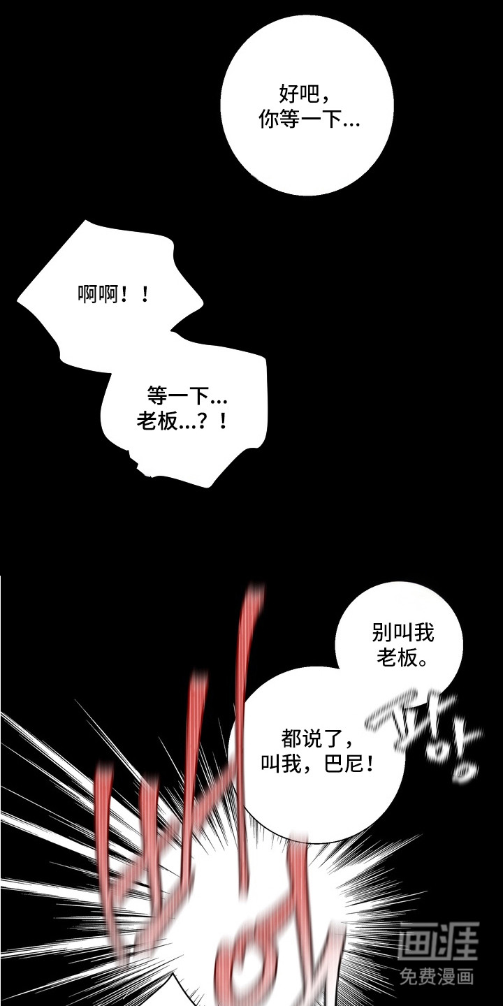 第3话13
