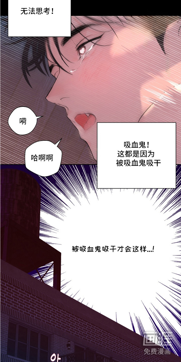 第3话22