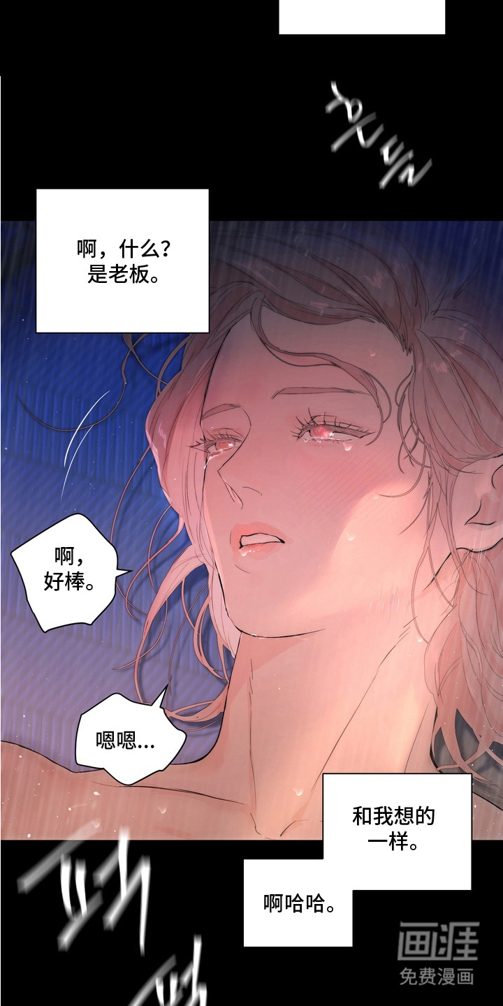 第3话5