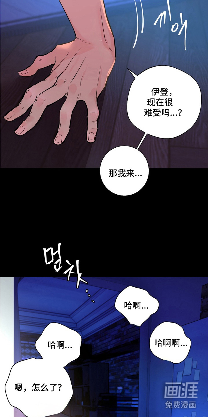 第3话11