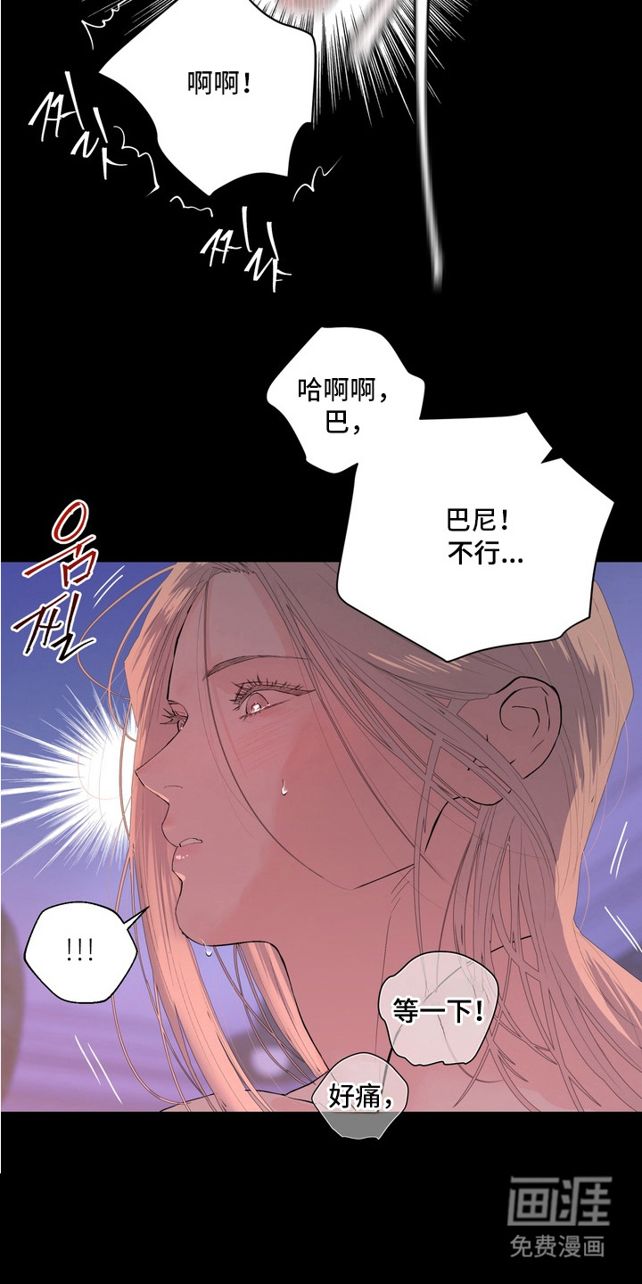 第3话14