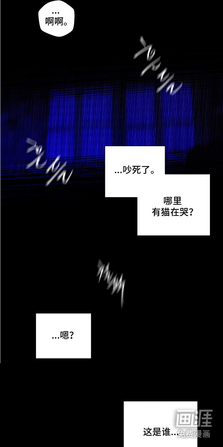 第3话4