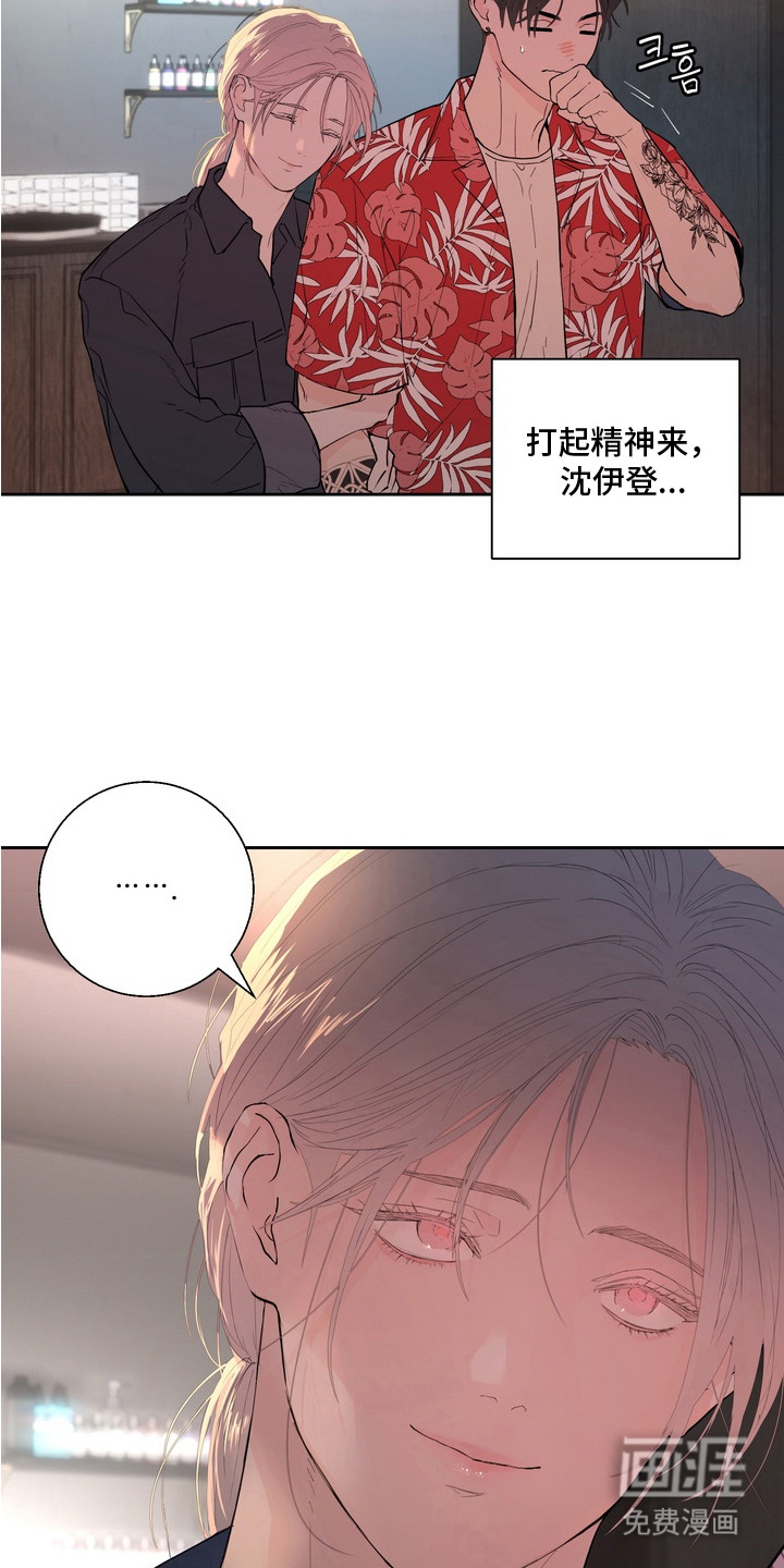 第3话2