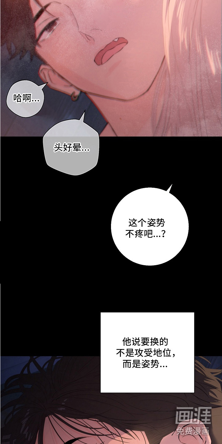 第3话20
