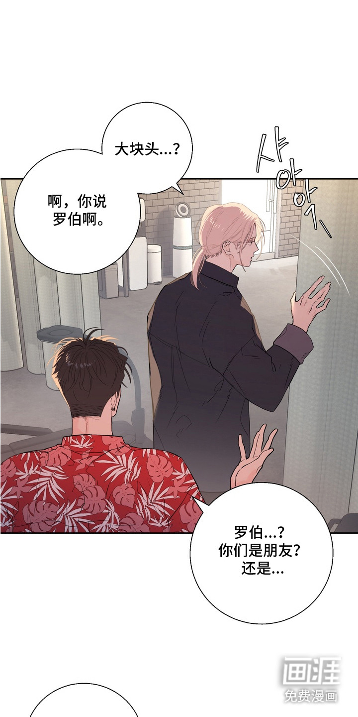 第2话0