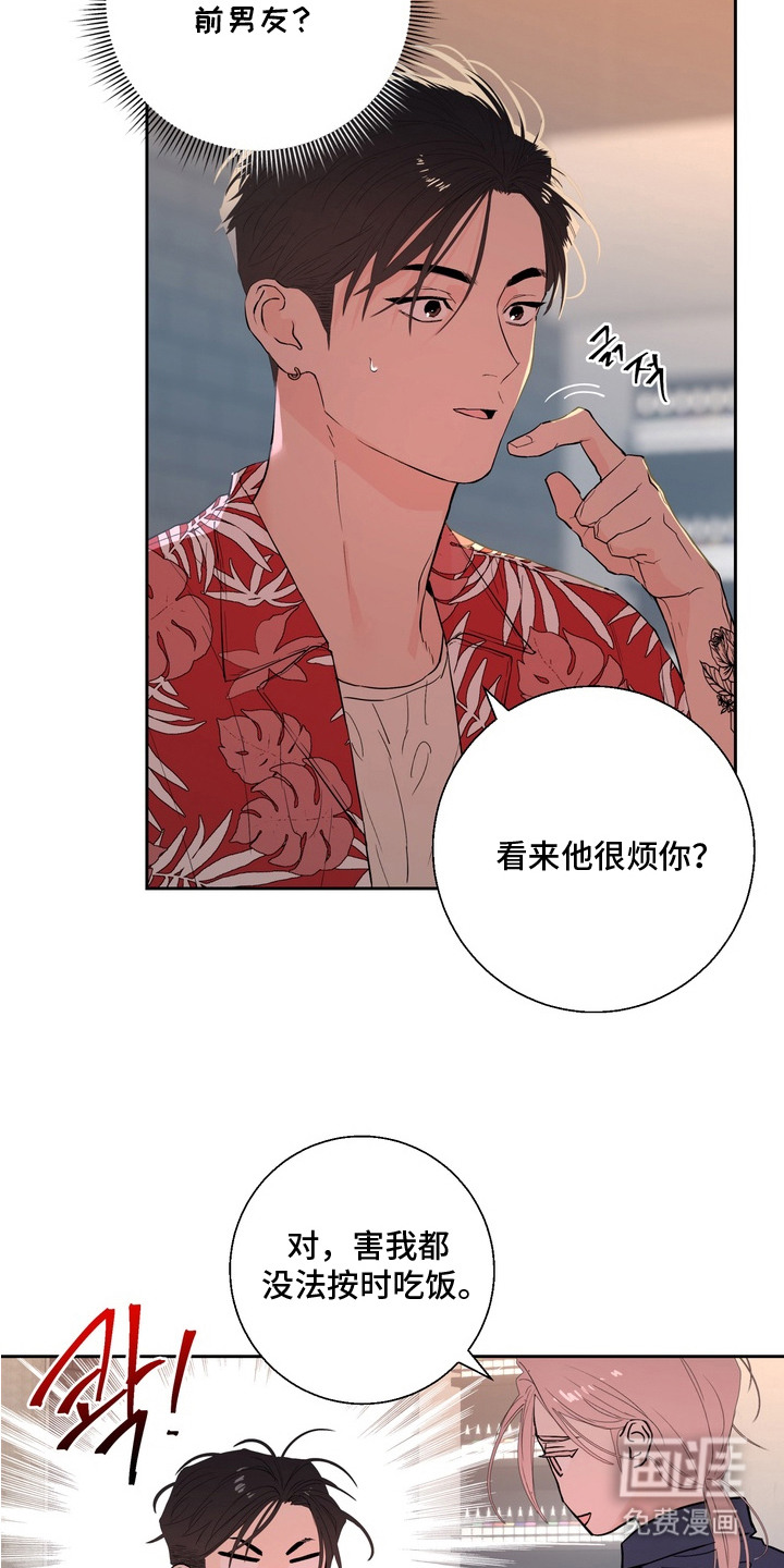 第2话3