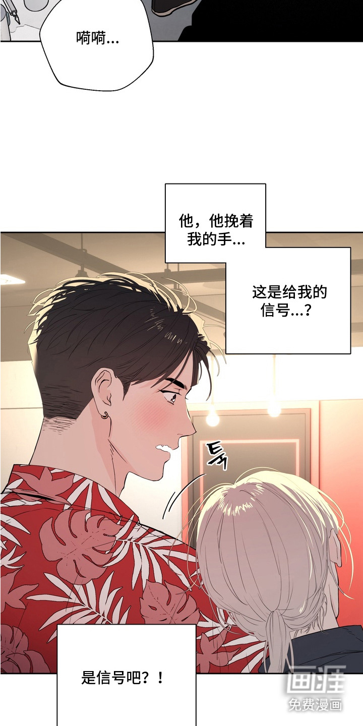 第2话19