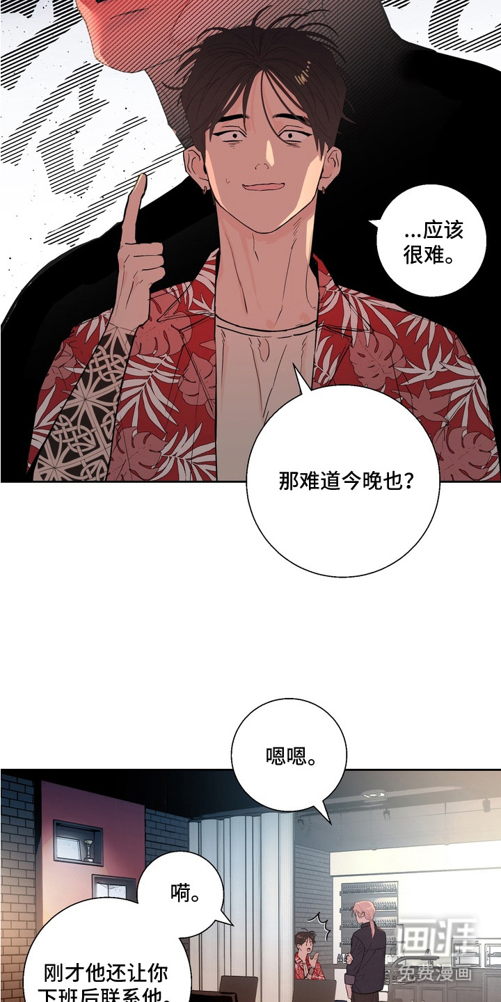 第2话5