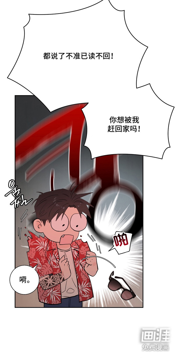 第1话4
