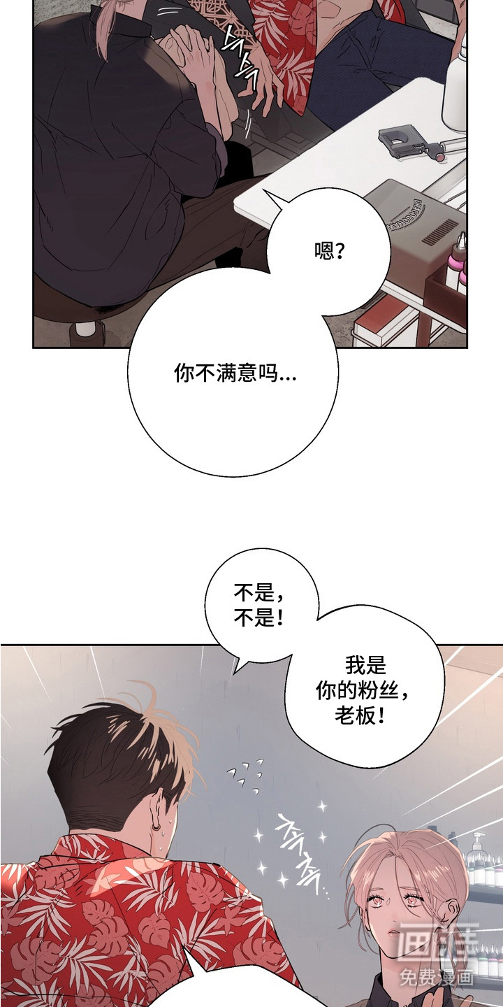 第1话16