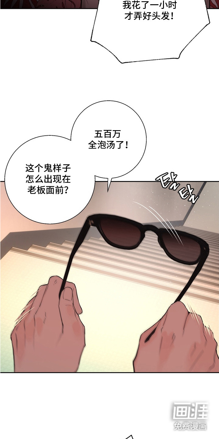 第1话3