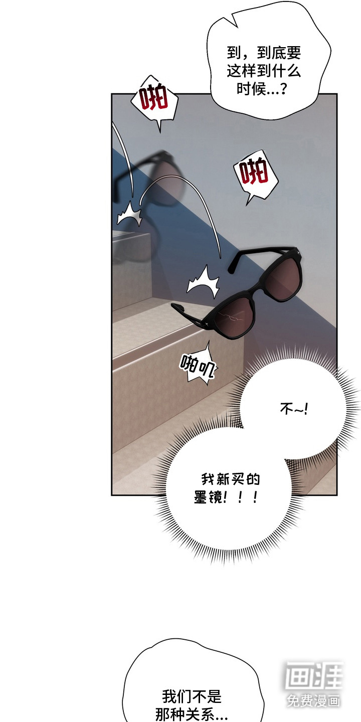 第1话5