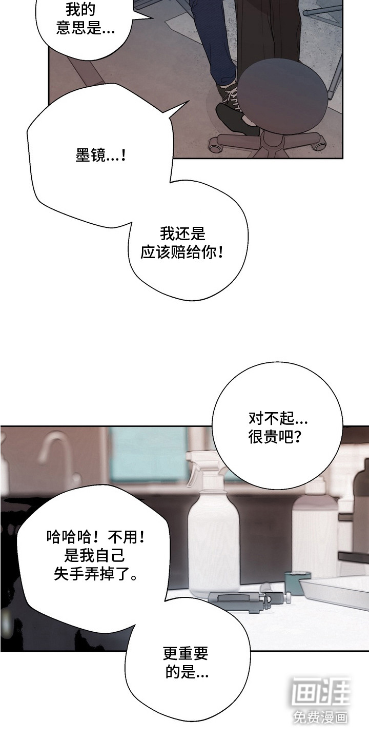 第1话19