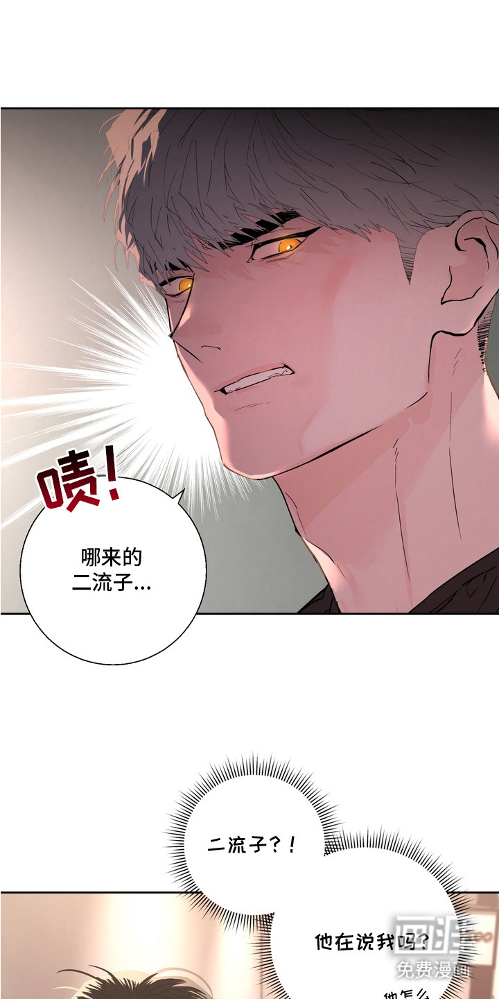 第1话11