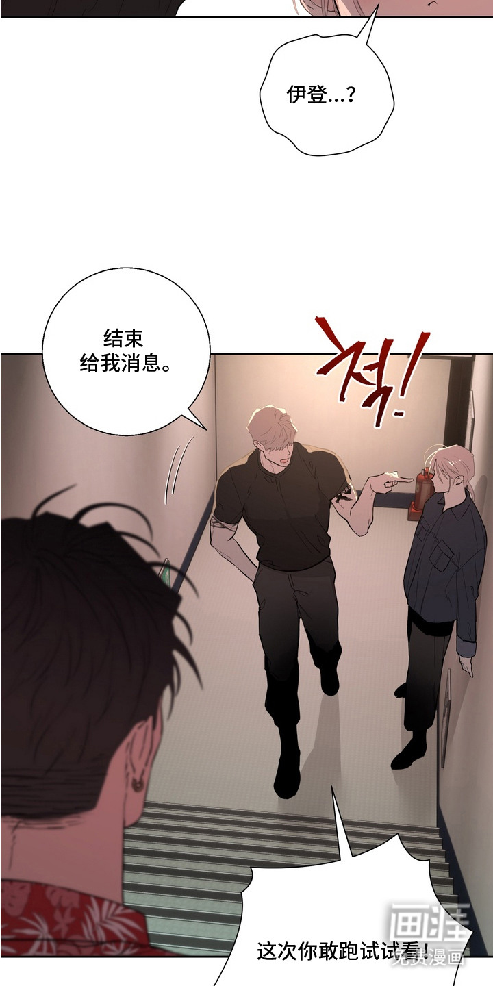 第1话9