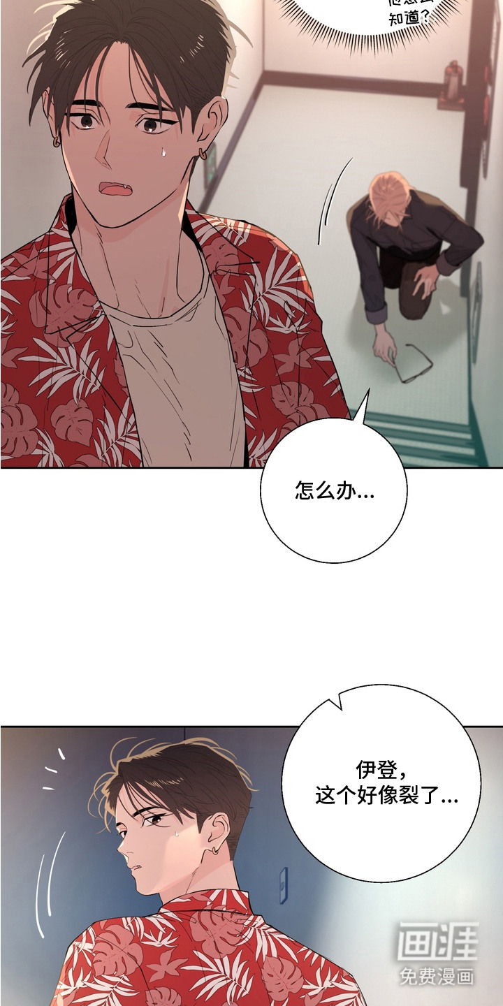 第1话12