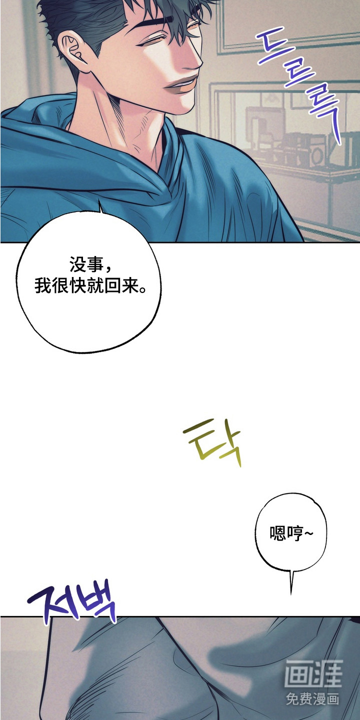第10话14