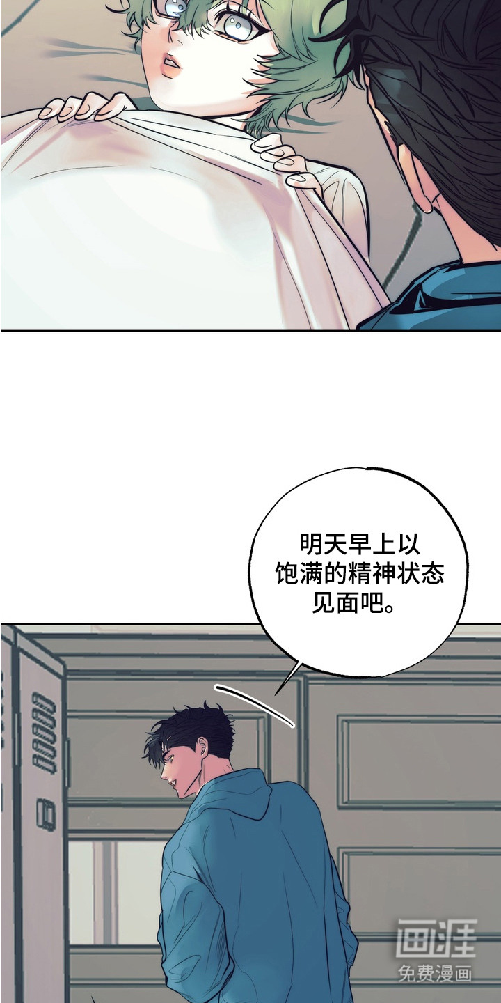 第10话9