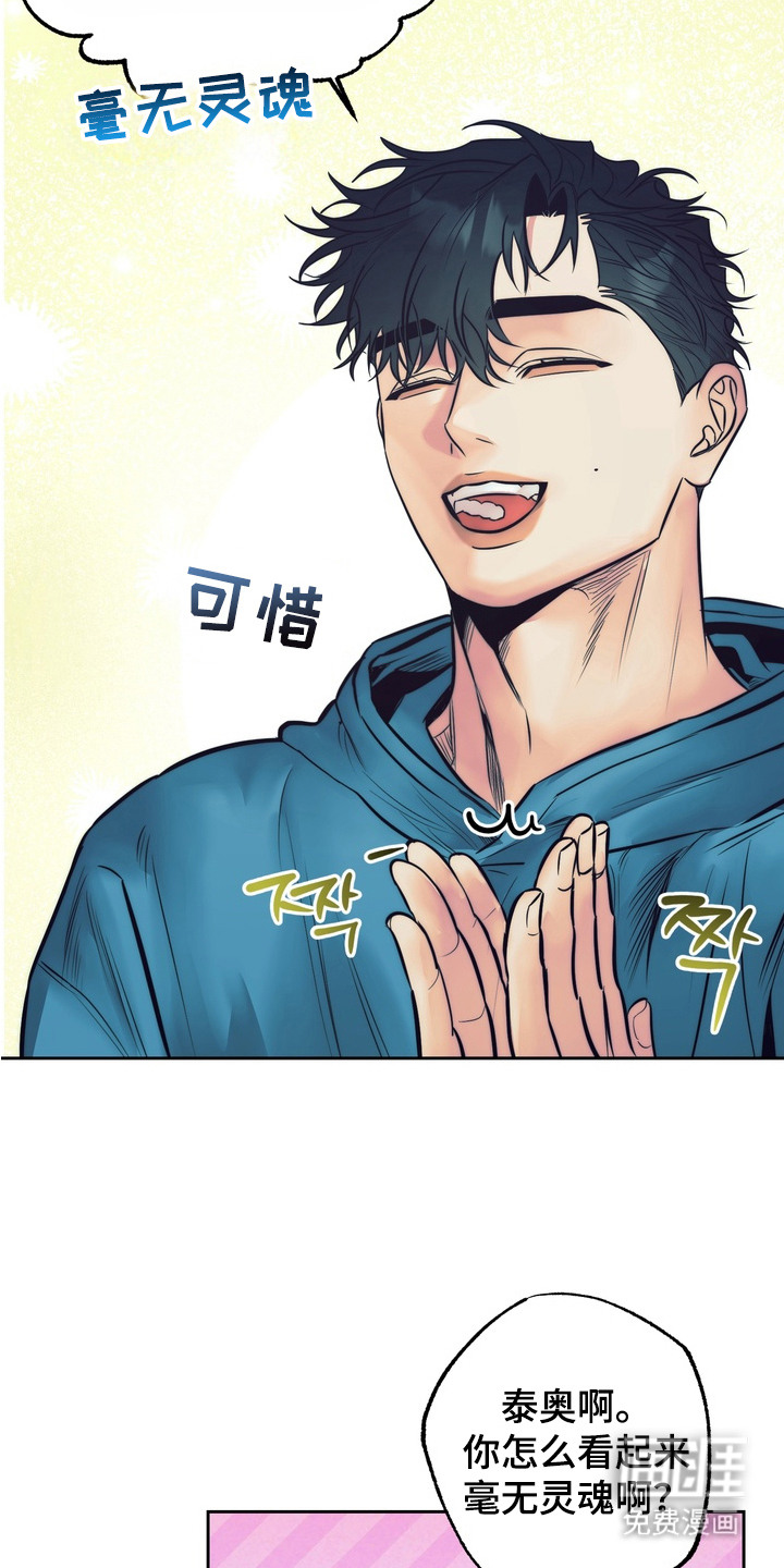 第10话2