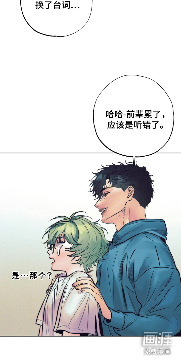 第10话6
