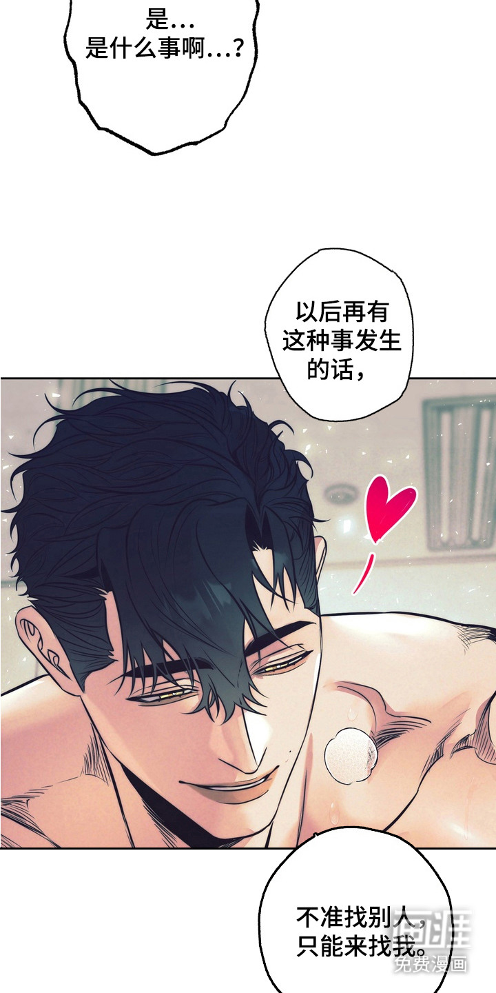 第9话10