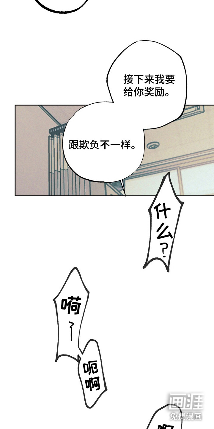 第9话18