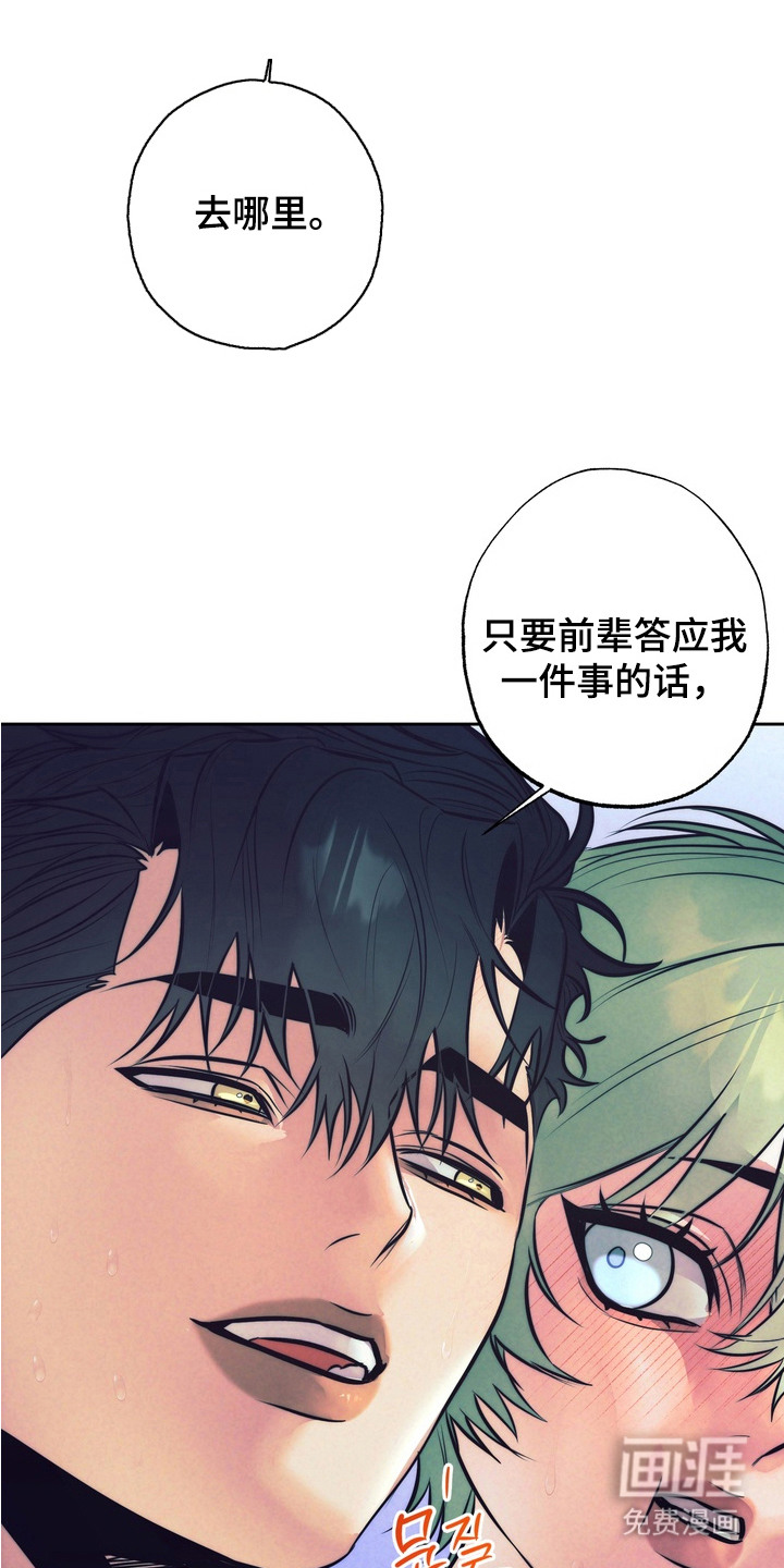 第9话8