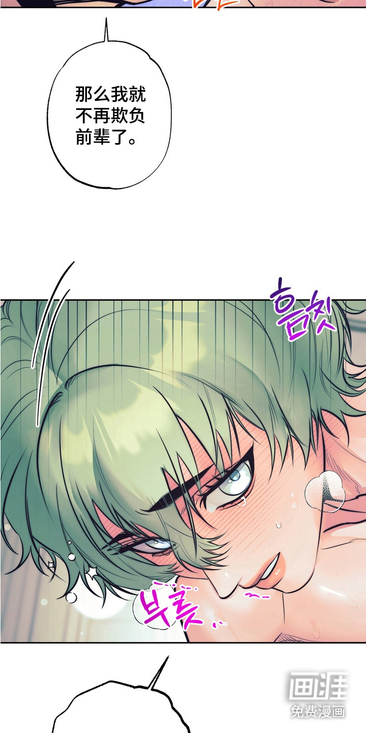 第9话9