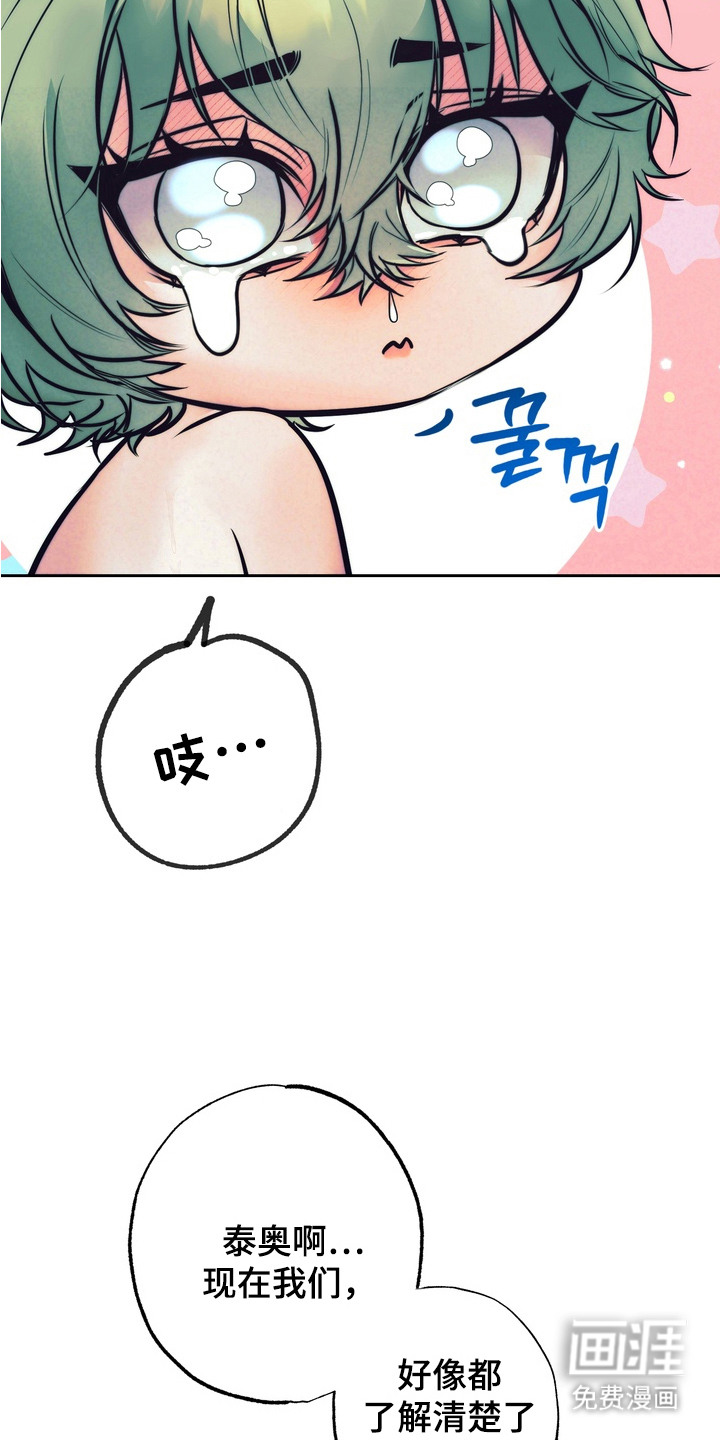 第9话5