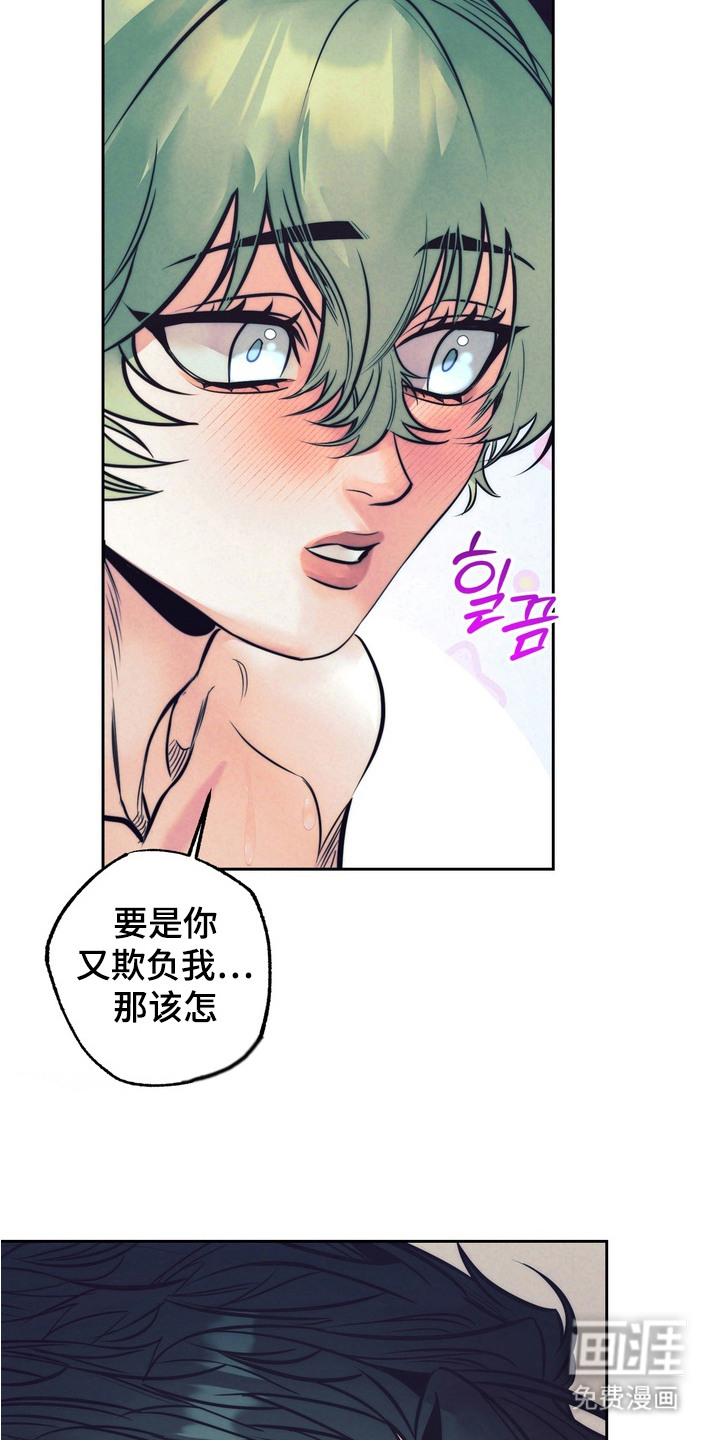 第9话12