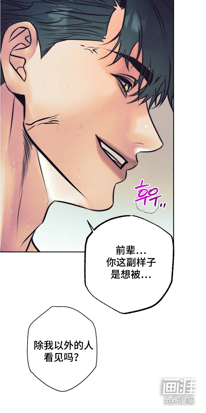 第9话13
