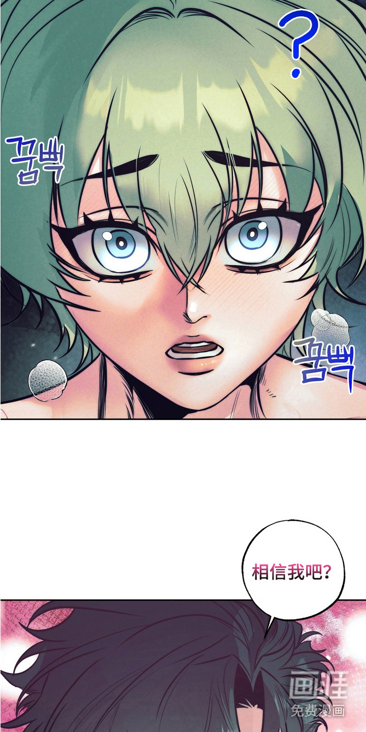 第8话6