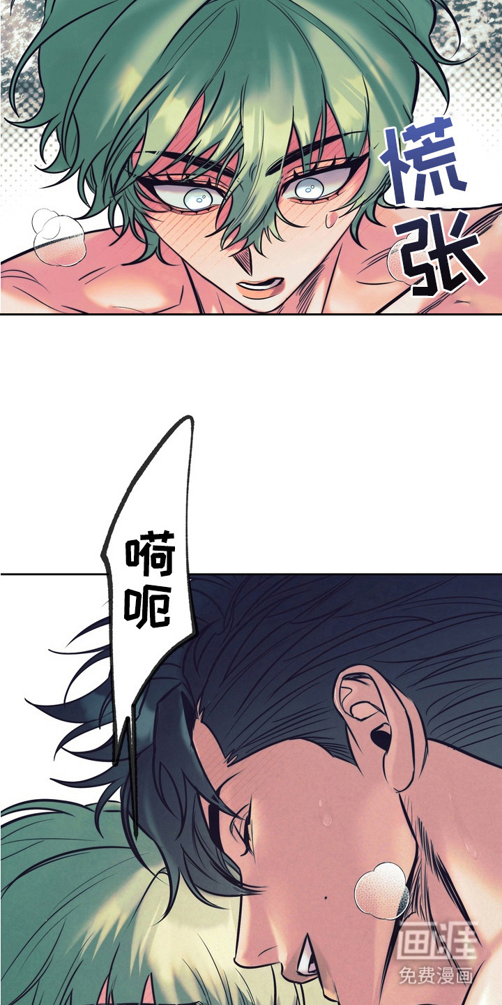 第8话23
