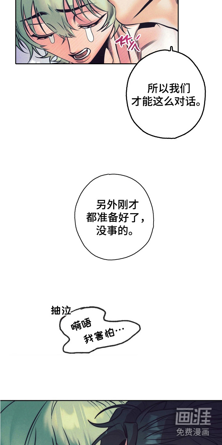第8话2