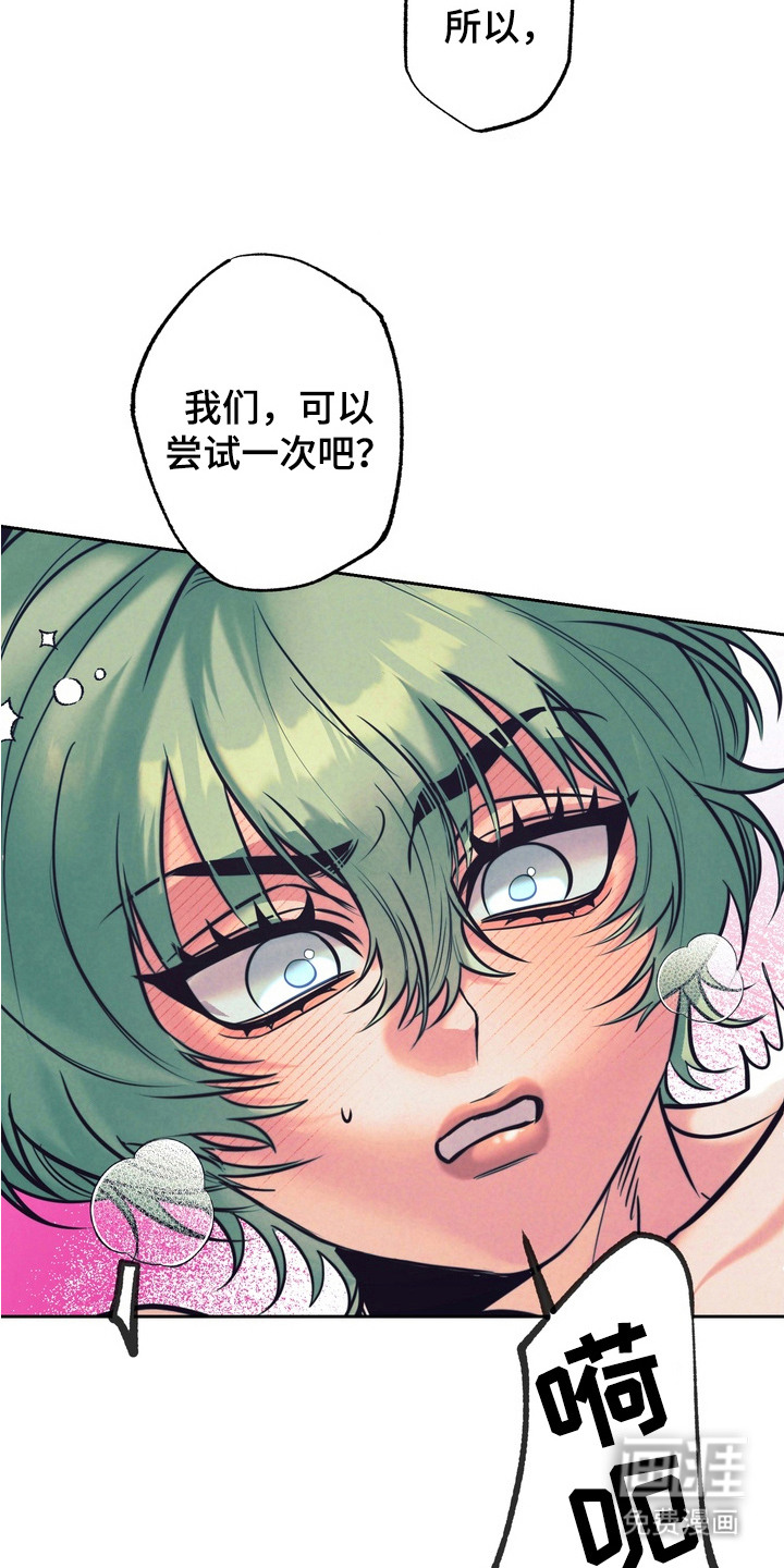 第8话19