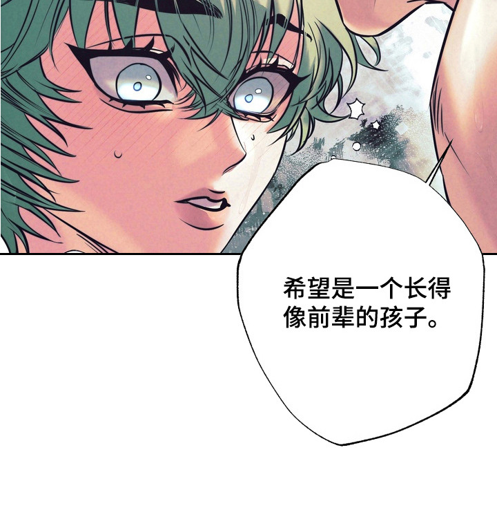 第8话24