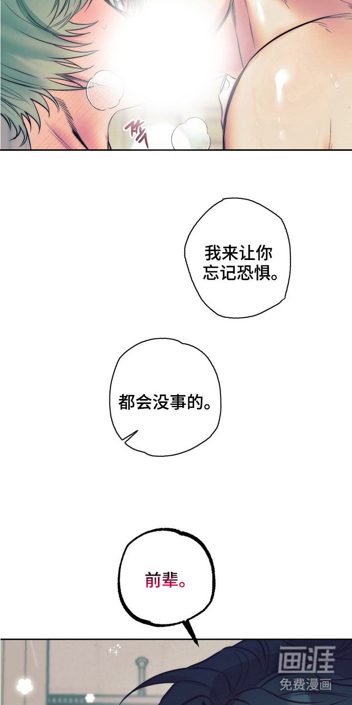 第8话4