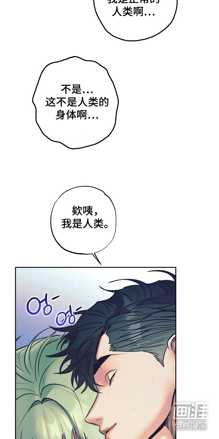 第8话1