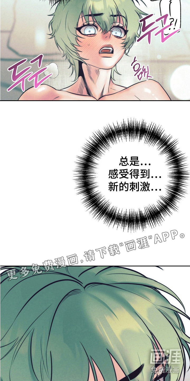 第8话10