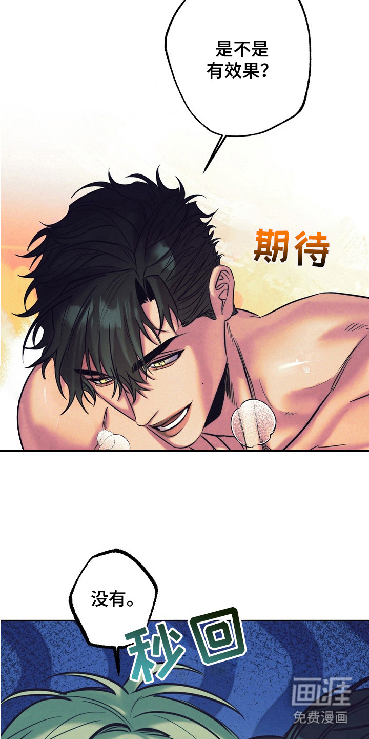 第8话15