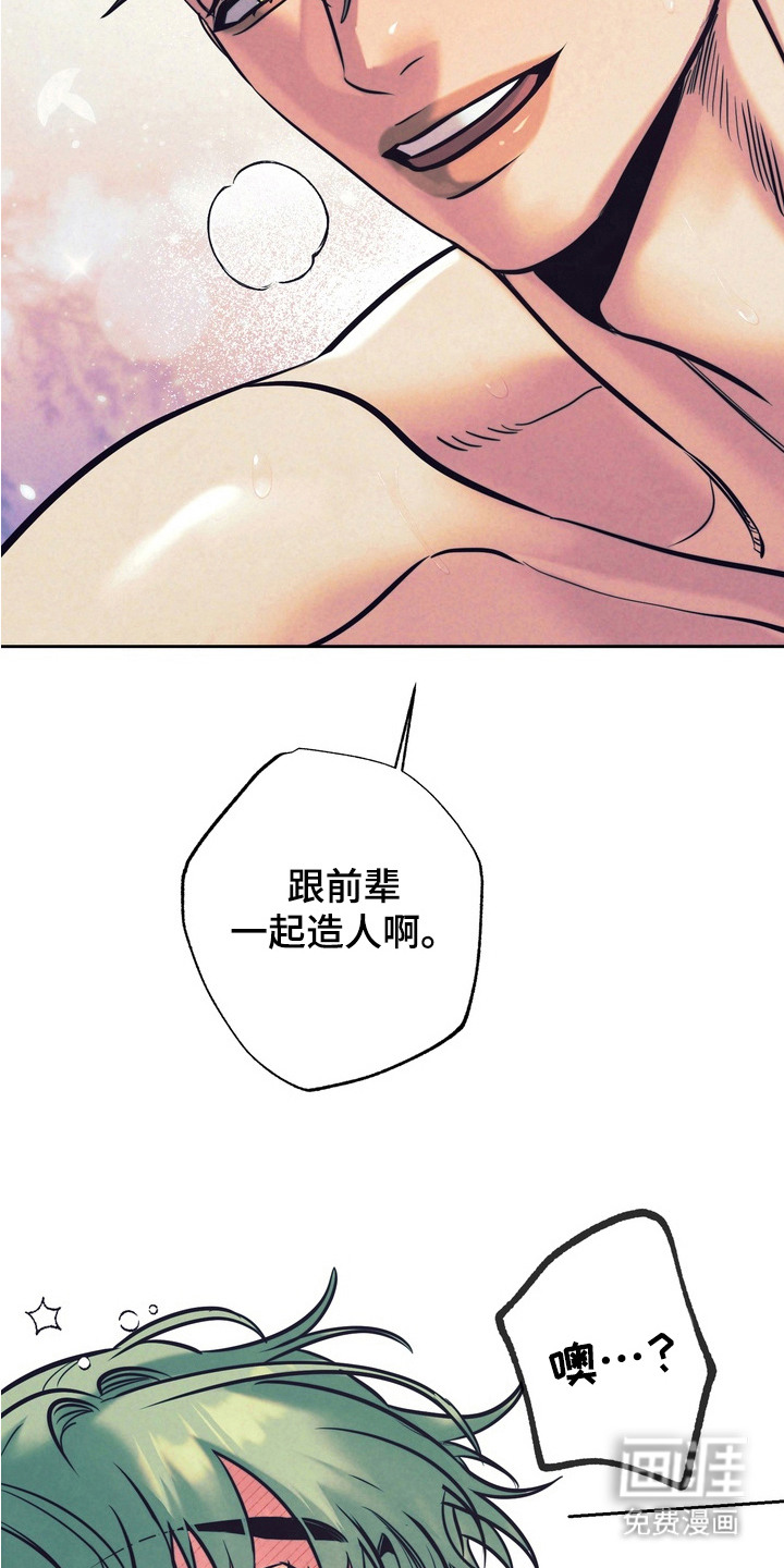 第8话21