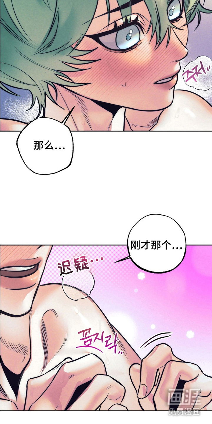 第8话11
