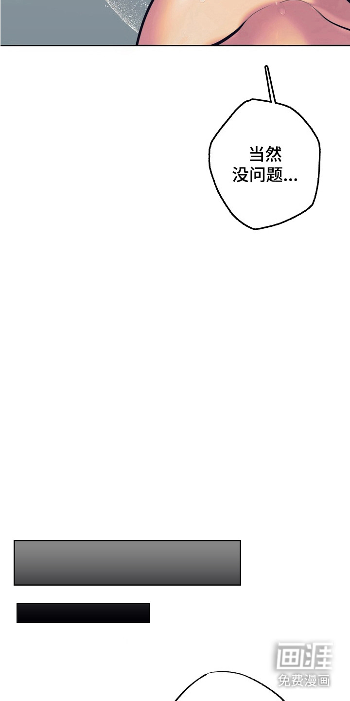 第8话14