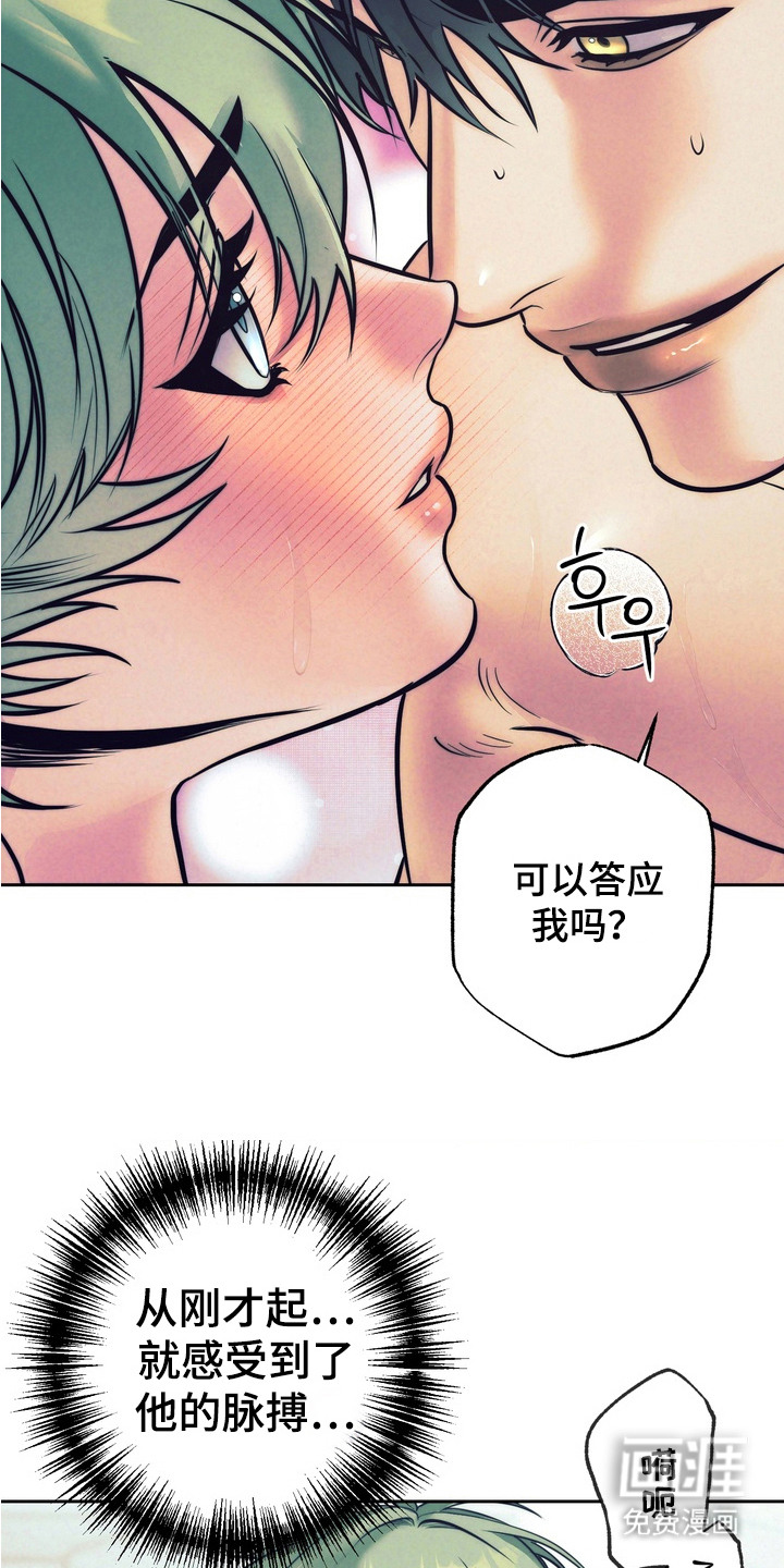 第8话9