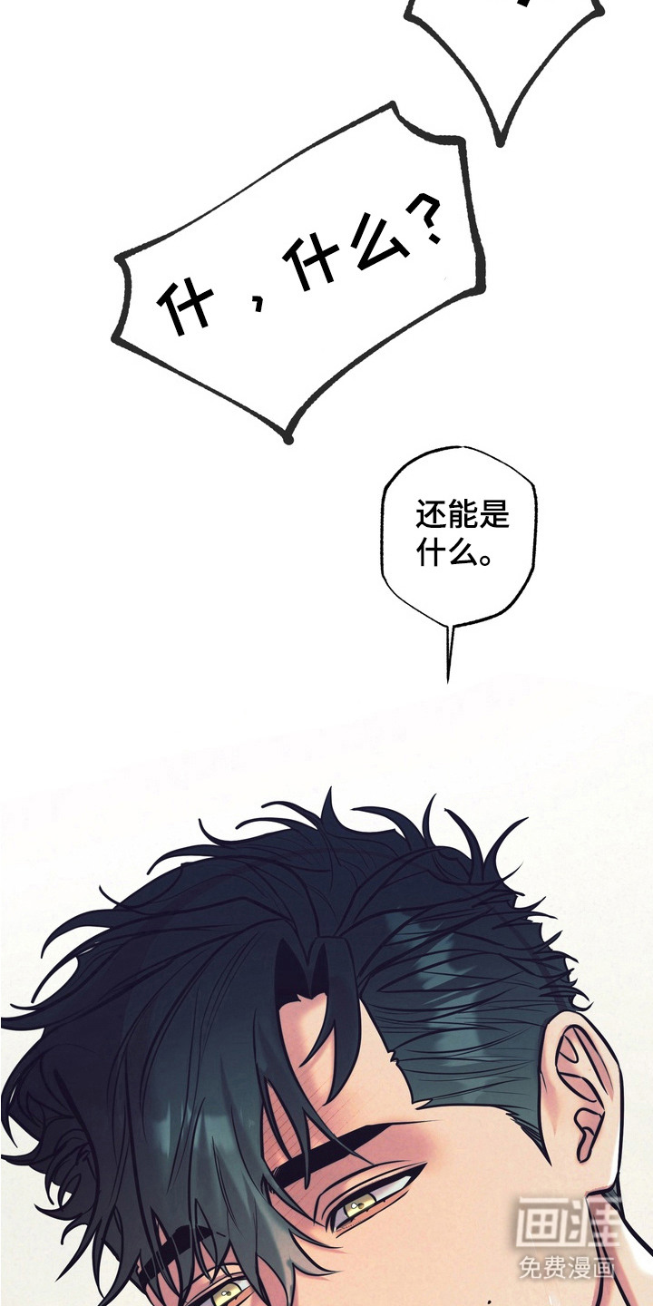 第8话20