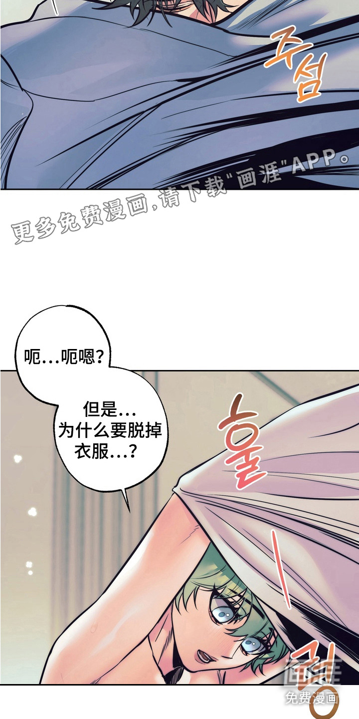 第7话11