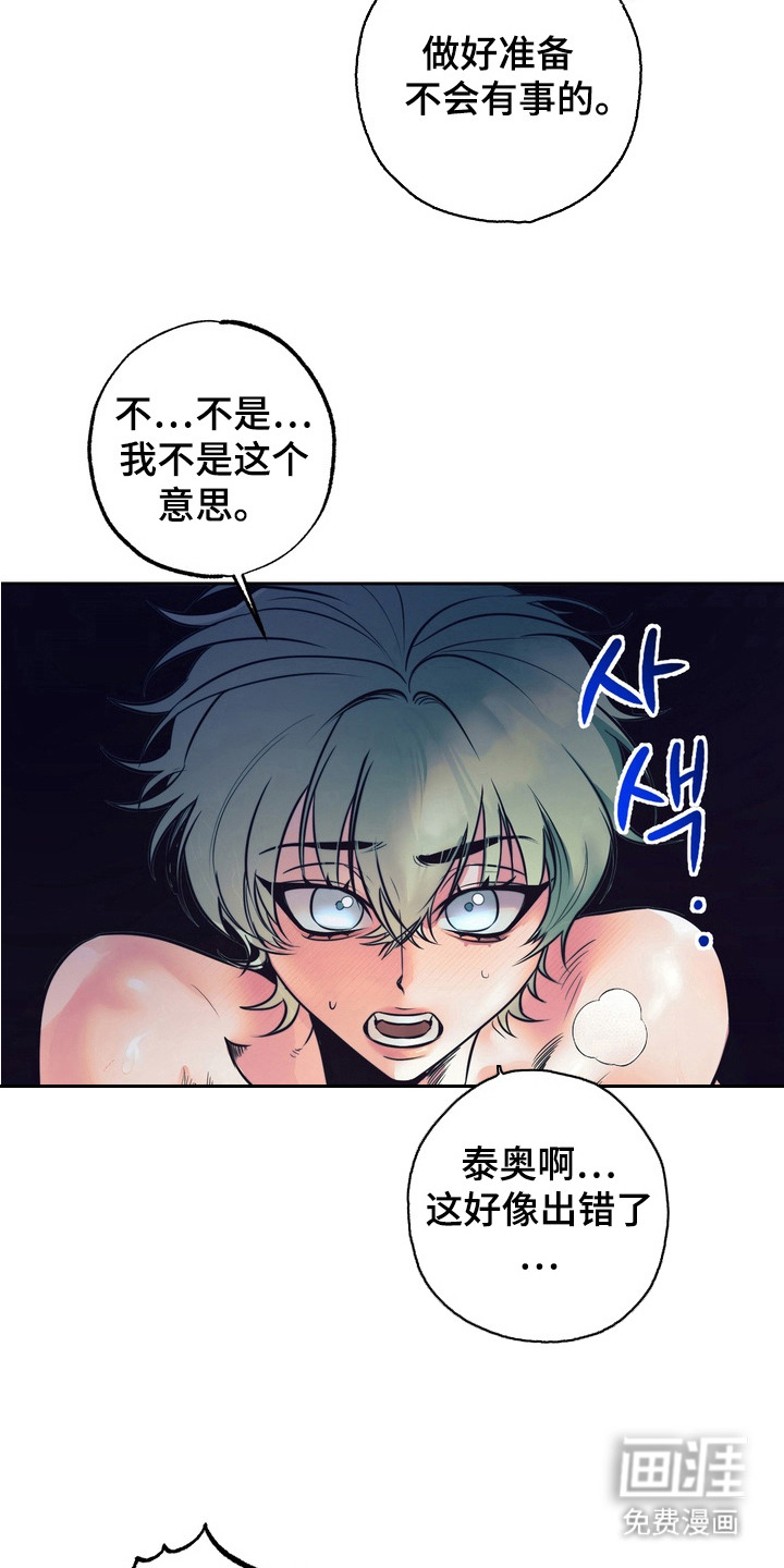 第7话18