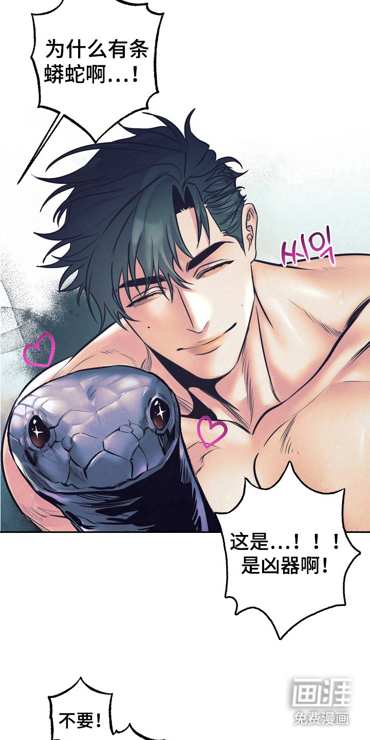 第7话19