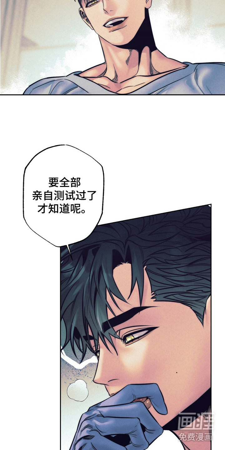 第7话2