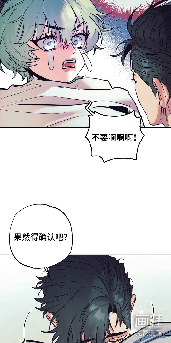 第7话10